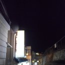 서울부대찌개 이미지