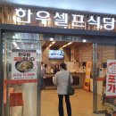 단위농협사거리(공원앞) 이미지