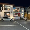 내사랑농원(흑돼지) | 육즙 미쳤다 구의농원 흑돼지 초벌구이 리얼 후기