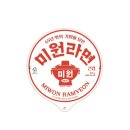 미원커피 이미지