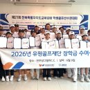 유원골프