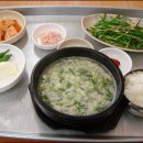 충청돼지국밥 이미지
