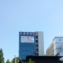 동현수산 - 무안군 창포로 33-10 | 동현수산