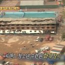 씨랜드