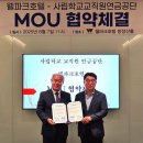 웰파크호텔 이미지