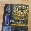 (주)디지트로닉스 네이버블로그