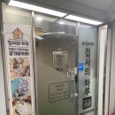 집사의하루 - 노원구 상계로 64 | 집사의하루