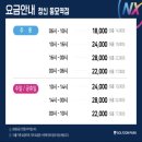 허깨비주막 | 종로 스크린골프 회식 장소 골프존파크 창신동묘역점