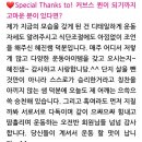 커브스 미금클럽 이미지