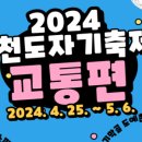 이천도자기 이미지