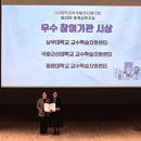 대학교육