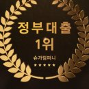 슈가컴퍼니 이미지