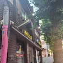 칼포니치킨 - 당진시 | 칼포니치킨