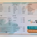 세상에 없던 갈비 이미지