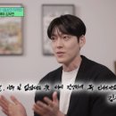 최동훈한의원 | 온 더 블럭 193화 비인두암 투병 완치 김우빈 문원주 최동훈 김우빈 종교 가톨릭 차기작 넷플릭스 택배기사