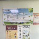 양구흑염소탕 티스토리