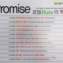 여수 웨이트호텔 이미지