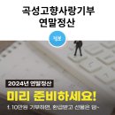 곡성-024 이미지