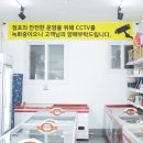 아이스크림24아사삭
