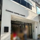 콘웨이커피 | 분위기 좋은 조용한 을지로카페