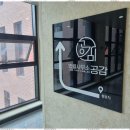 법률사무소공감 - 천안시 동남구 청수14로 62 | 법률사무소공감