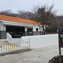 한라산둘레길안내센터 | 한국등산·트레킹지원센터, ‘한라산둘레길 안내센터’ 신규 개장