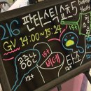 2026 부천 국제판타스틱영화제(BIFAN) 후기