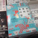 북앤툴서점 네이버블로그