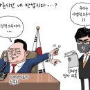 'Netizen 시사만평 떡메' '2022. 8. 31'(수) 이미지