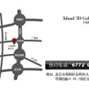 아일랜드 스크린 이미지