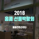 (주)허브플렛폼 이미지