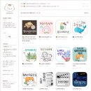ttf 이쁜 유료폰트 후기 2 ( Mong폰트, Only폰트, Cat폰트, Dain폰트, GF폰트, Jj폰트, TSC폰트, TYPE...