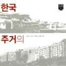 한국집 이미지