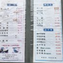 횟집바다목장 이미지