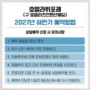 호텔리츠 | [수원웨딩홀] 수원 라뷔포레(구 호텔리츠) 후기｜리모델링 후 홀 분위기·견적 공유·예약꿀팁