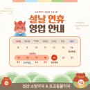 초코약국 이미지
