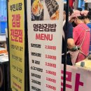 부전상회 이미지