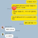 짧았던 질병관리청1339 콜센터-효성itx 후기 | 한달만에 퇴사, 장단점, 업무강도, 추천여부, 분위기 등...
