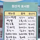 2183 | 도림186 I 신도림 웨이팅 필수 중식 맛집, 매콤쟁반짜장·바사삭탕수육 후기