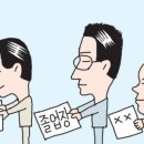 독도세탁 이미지