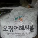 야문어