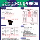 마인드볼링센터 이미지
