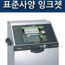 선명기계공구