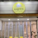 로다롱까까
