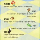 (공연) 창작뮤지컬 <광주>1 | 서리풀악동문화공연 창작 뮤지컬 쿠키맨 관람 후기
