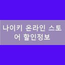 가은할인마트