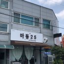 마동-25 이미지