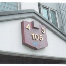 삼성1-105 이미지