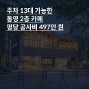 부광건축사사무소 네이버블로그