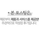 탐스킨 (TOMSKIN) 이미지
